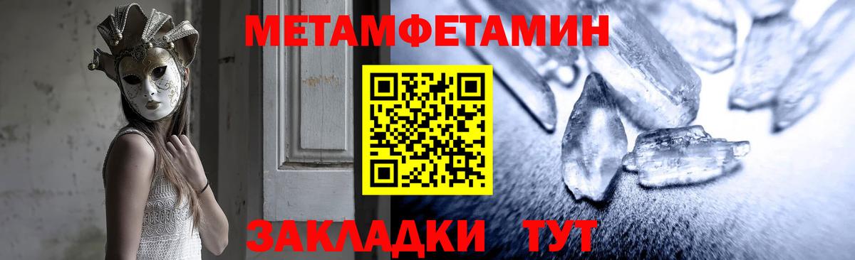 Amphetamine 97%  Вход с VPN  Amphetamine  Лесозаводск  Amphetamine 