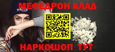 кокаин премиум Гусиноозёрск