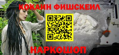 кокаин премиум Гусиноозёрск