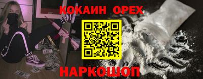 ПСИЛОЦИБИНОВЫЕ ГРИБЫ Гусев