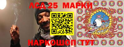 марки nbome Гусь-Хрустальный