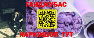 марки nbome Гусь-Хрустальный