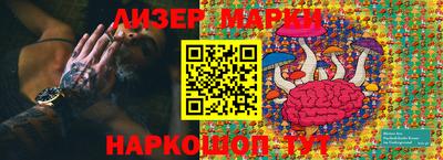 ПСИЛОЦИБИНОВЫЕ ГРИБЫ Гусев