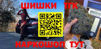 метамфетамин Янаул
