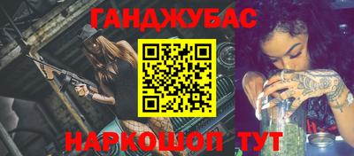 марки nbome Гусь-Хрустальный