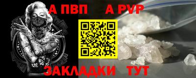 марки nbome Гусь-Хрустальный