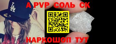 марки nbome Гусь-Хрустальный