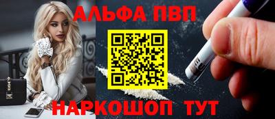 марки nbome Гусь-Хрустальный