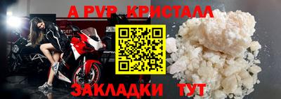 марки nbome Гусь-Хрустальный