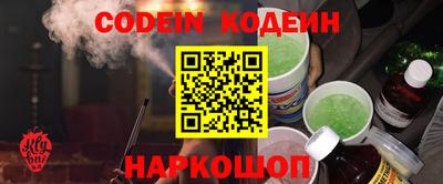 марки nbome Гусь-Хрустальный