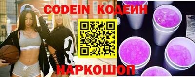таблы Донской