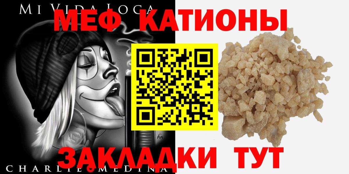Меф Лесозаводск