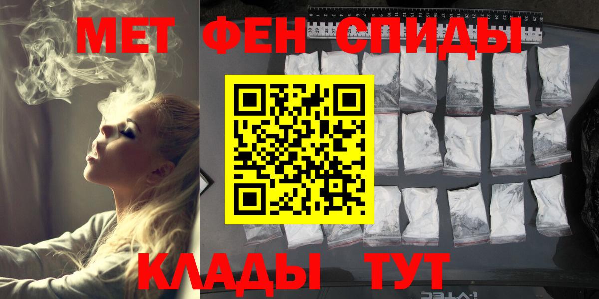 Бошки Шишки  Меф МЯУ МЯУ   Cocaine  Гашиш  Alpha-PVP СОЛЬ   МЕТ  Где найти наркотики?  Вход с VPN  Метадон  Каннабис  НБОМе  Лесозаводск  Меф 