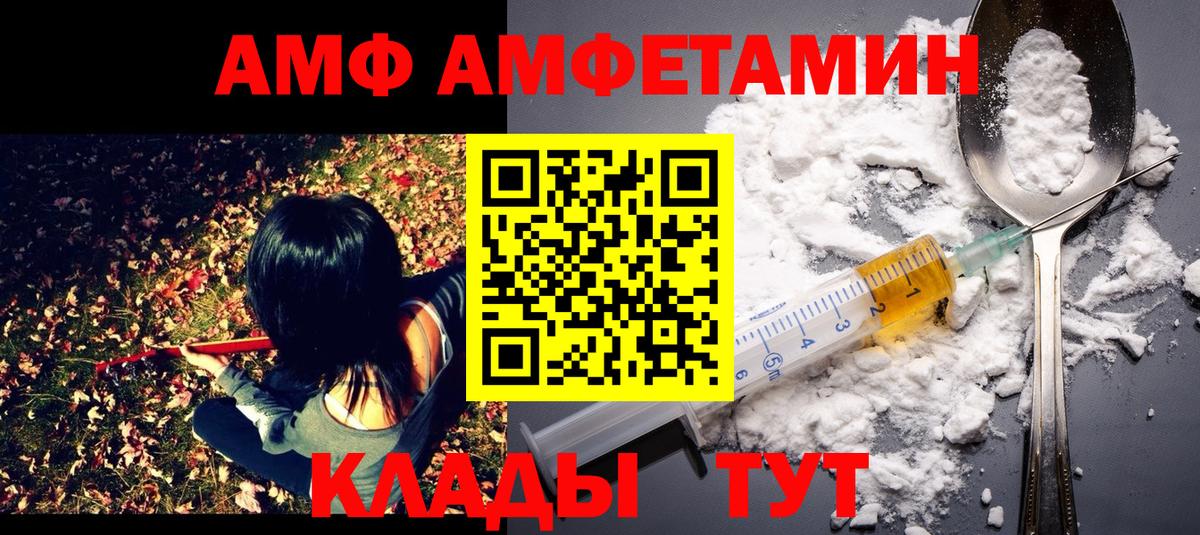 Метамфетамин  Первитин пудра  Вход с VPN  Лесозаводск  Первитин пудра 