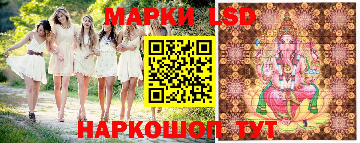 Марки NBOMe 1500мкг  Марки NBOMe 1500мкг  Лесозаводск  Вход с VPN 