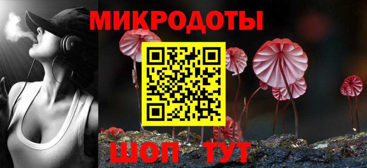 Лесозаводск  Галлюциногенные грибы Cubensis  Вход с VPN 