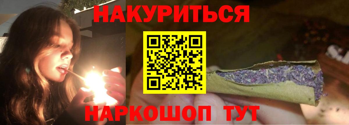 МАРИХУАНА планчик  Вход с VPN  Марихуана AK-47  Бошки Шишки план  Лесозаводск  Конопля VHQ 