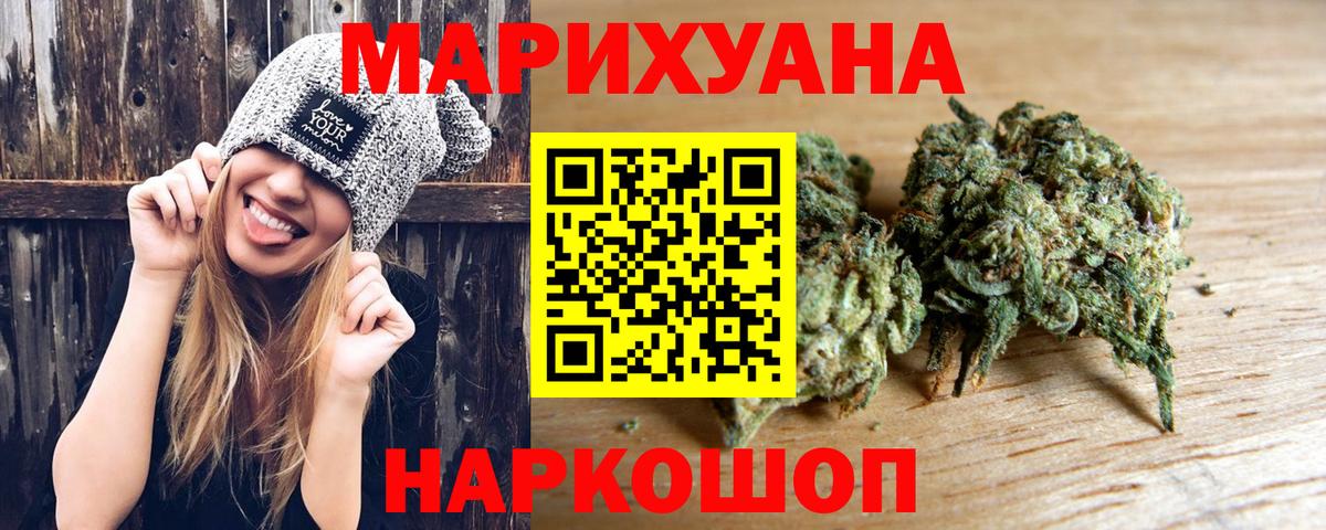 Бошки марихуана LSD WEED Лесозаводск